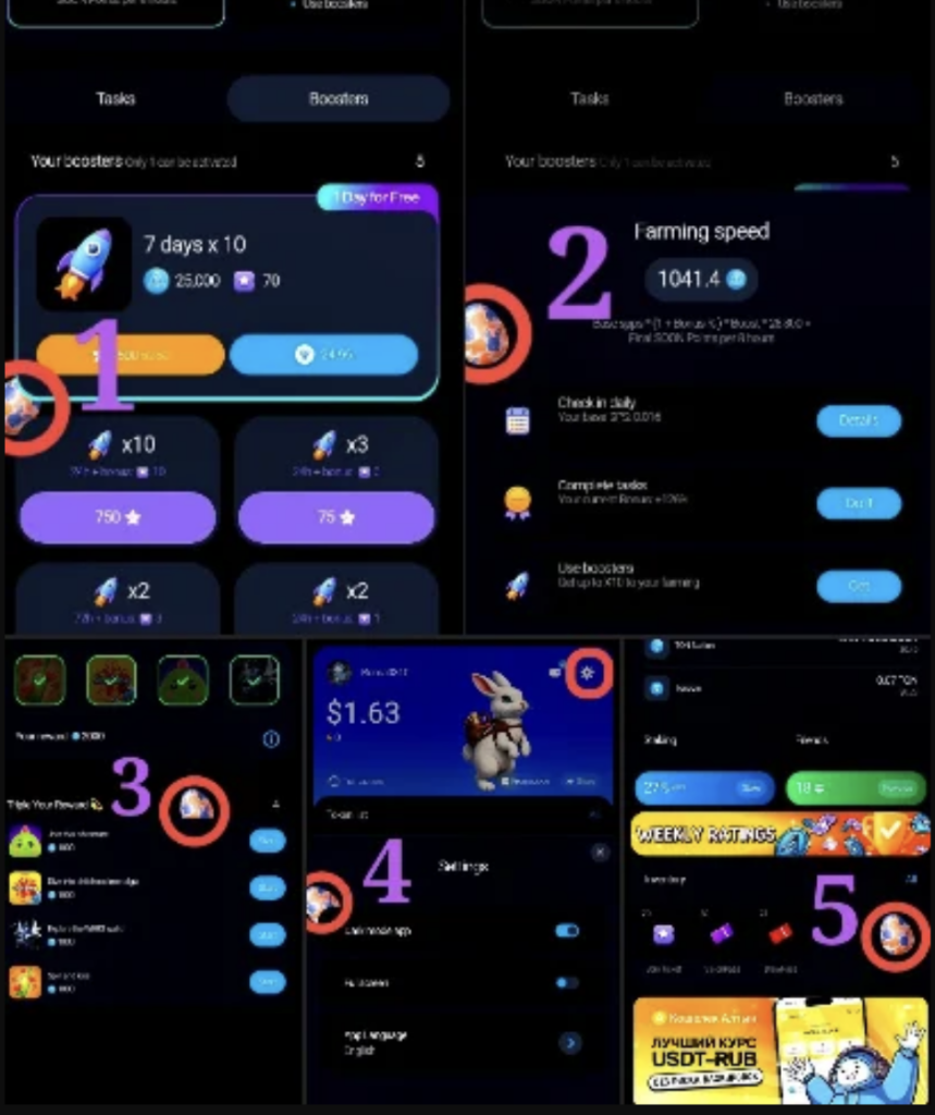 TON Station Easter Eggs Position