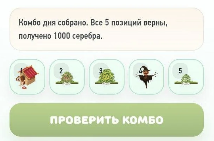 Grow Tea Daily Combo 9 April 2026