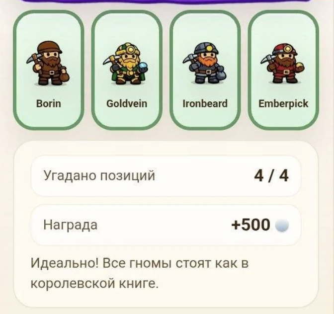 Screenshot 2026-04-09 at 110323 AM Golden Miner Daily Combo 9 April 2026