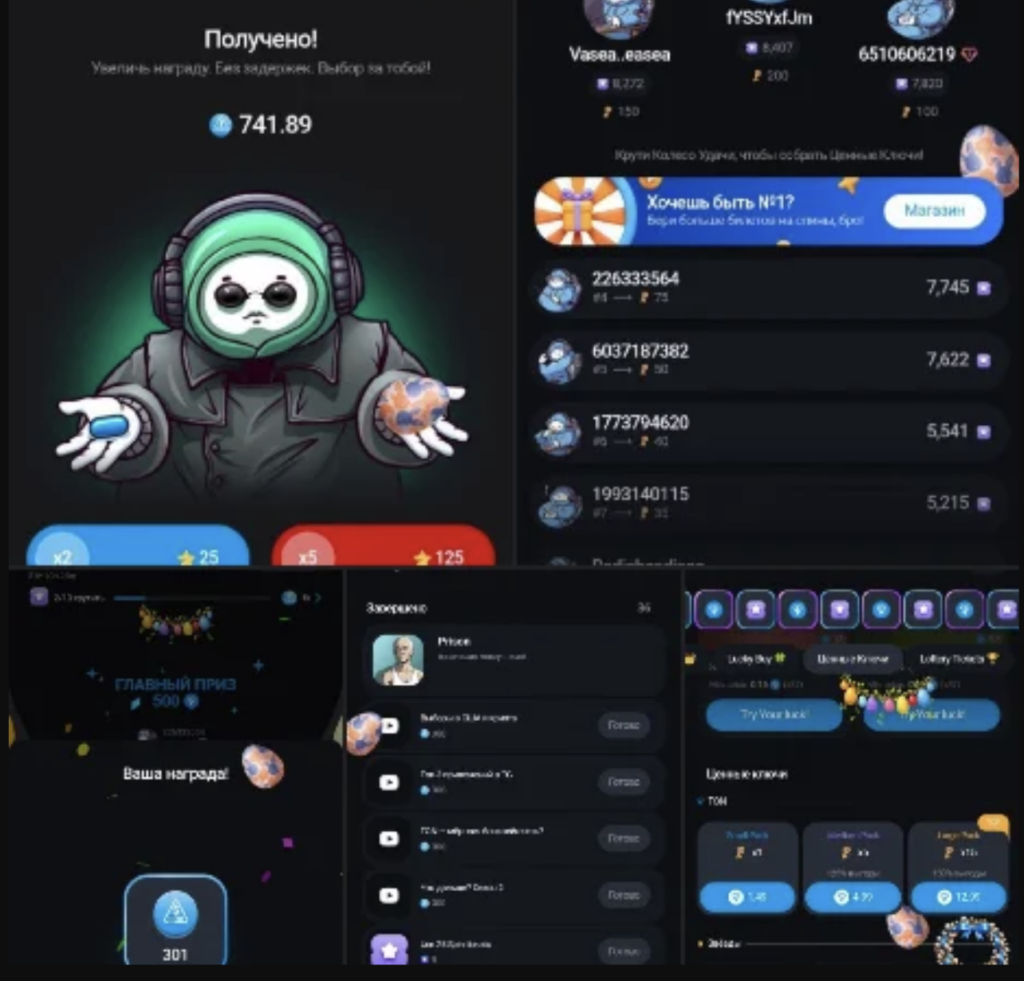 TON Station Easter Eggs Position