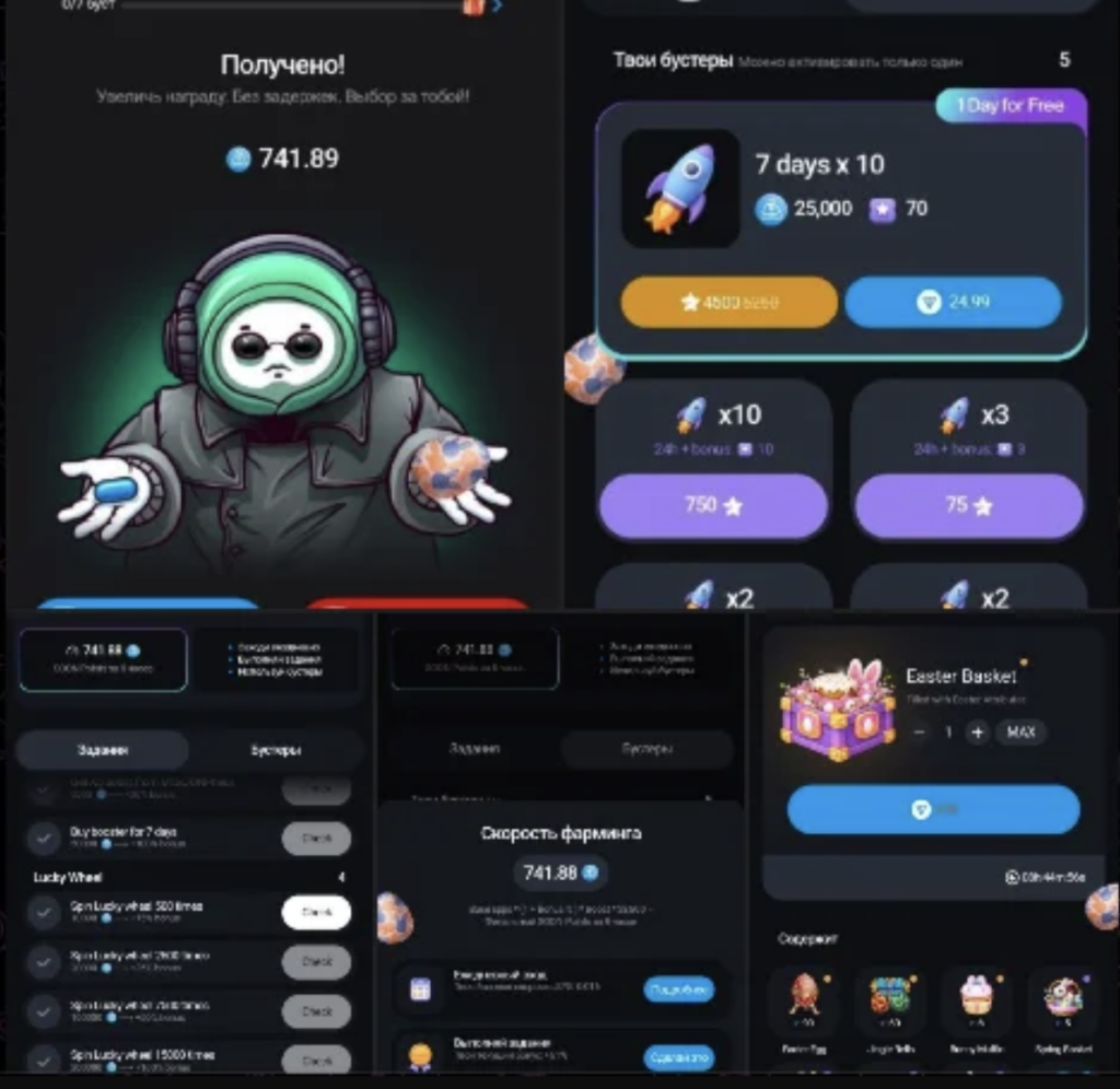 TON Station Easter Eggs Position