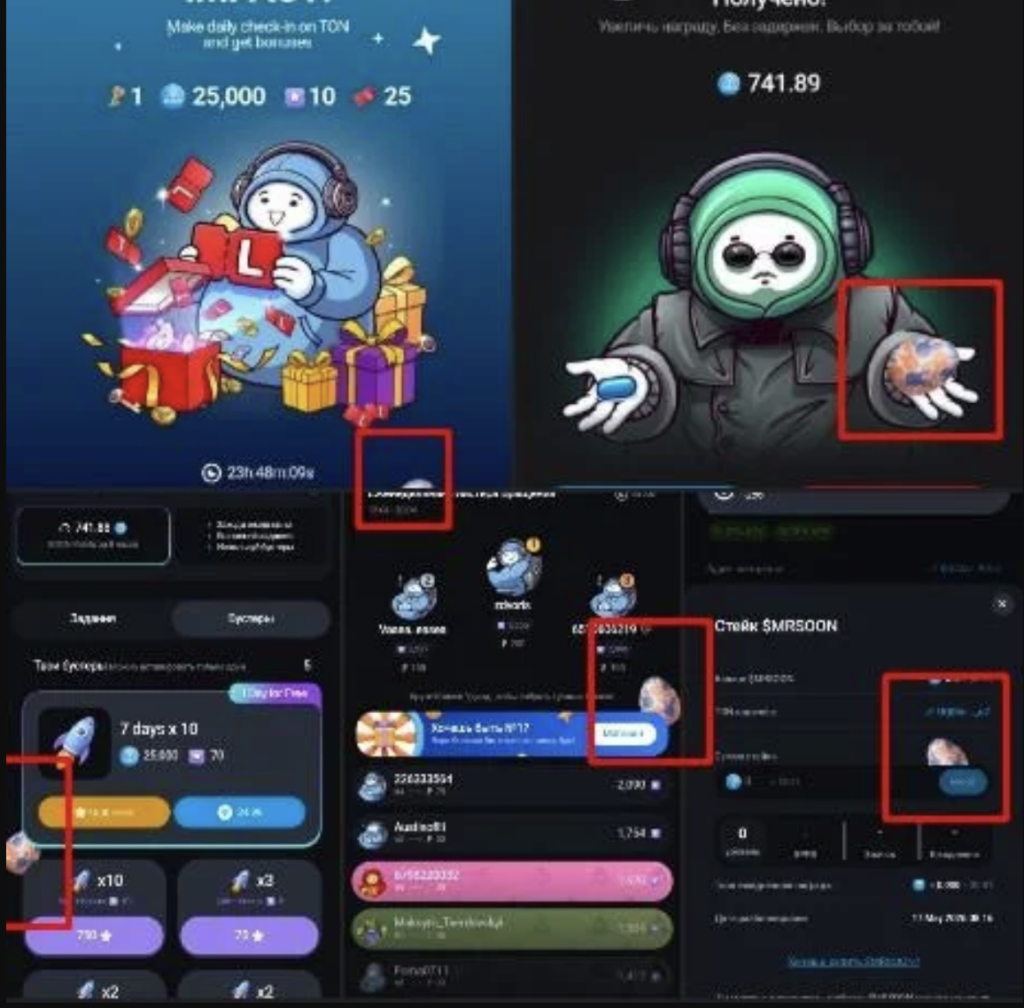 TON Station Easter Eggs Position