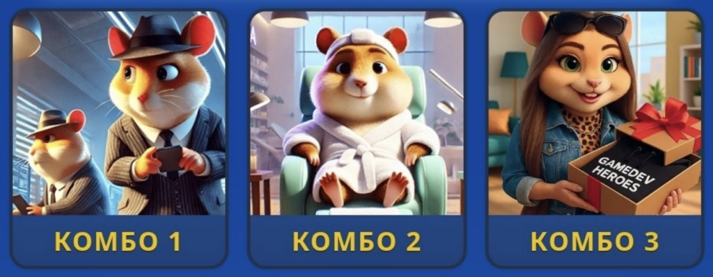 Hamster Kombat Daily Combo 22/23 April 2026