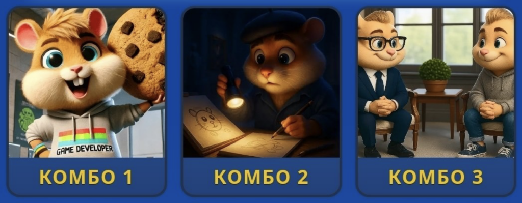 Hamster Kombat Daily Combo 25/26 April 2026