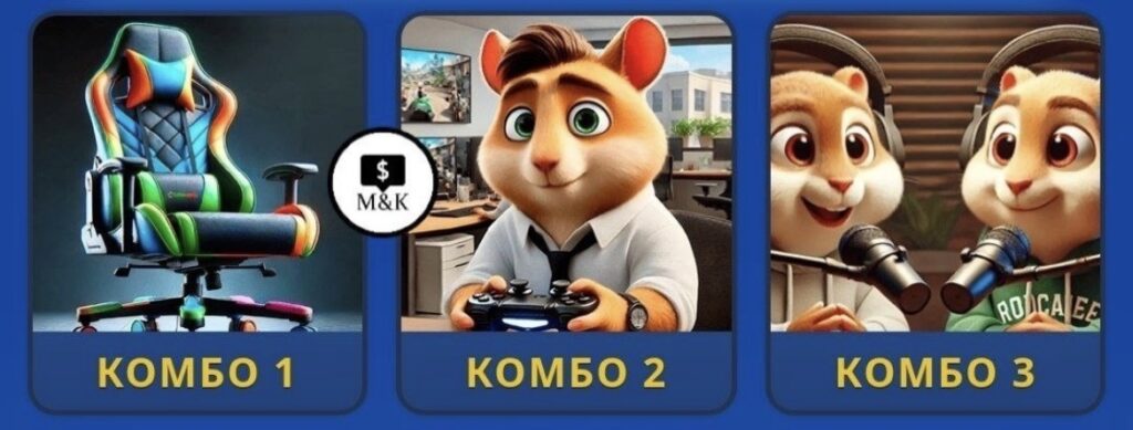Hamster Kombat Daily Combo 1/2 May 2026