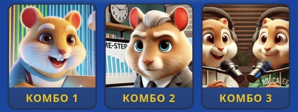 Hamster Kombat Daily Combo 2/3 May 2026