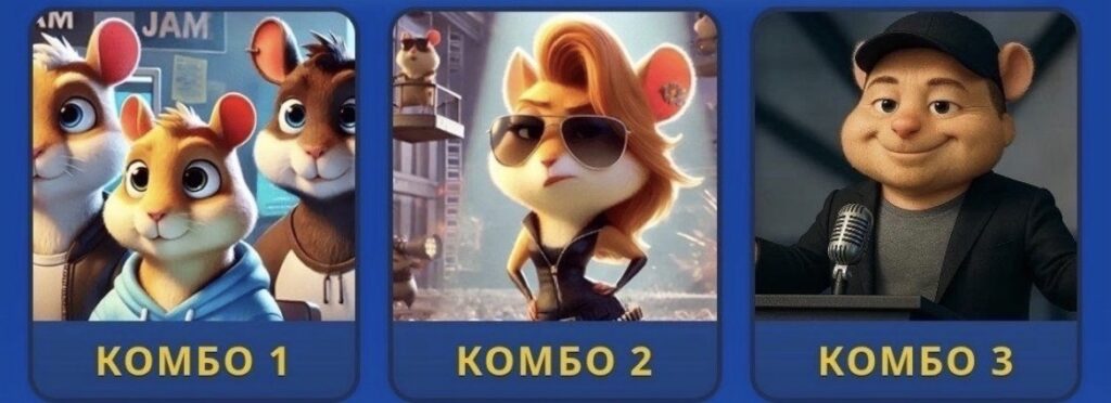 Hamster Kombat Daily Combo 14/15 May 2026