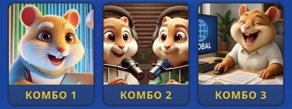 Hamster Kombat Daily Combo 15/16 May 2026