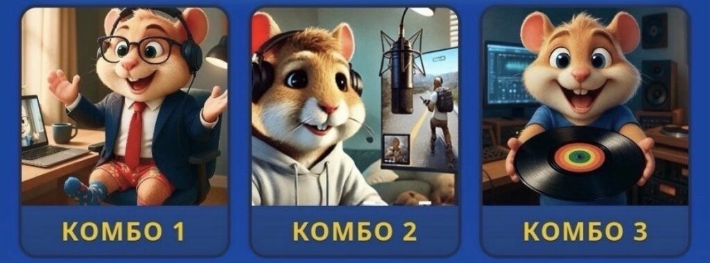 Hamster Kombat Daily Combo 16/17 May 2026
