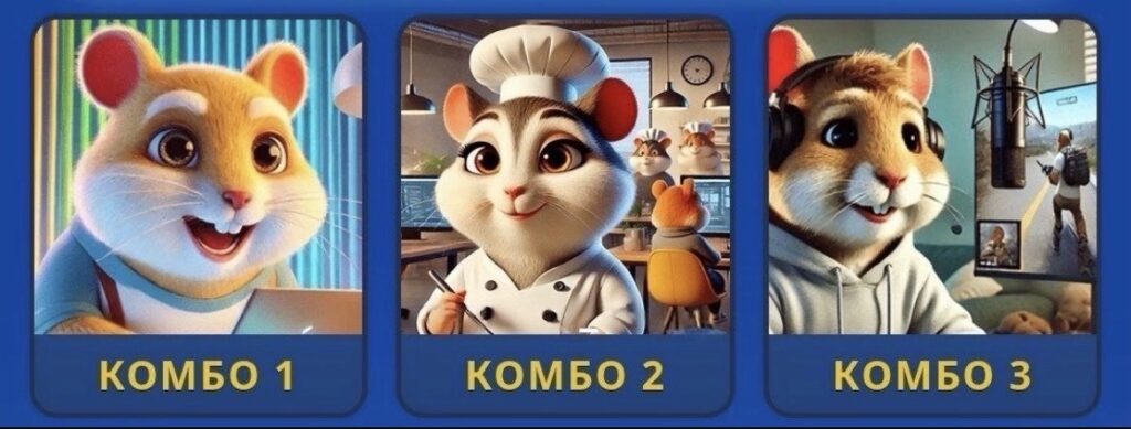 Hamster Kombat Daily Combo 17/18 May 2026