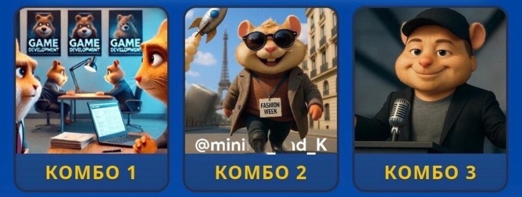 Hamster Kombat Daily Combo 18/19 May 2026