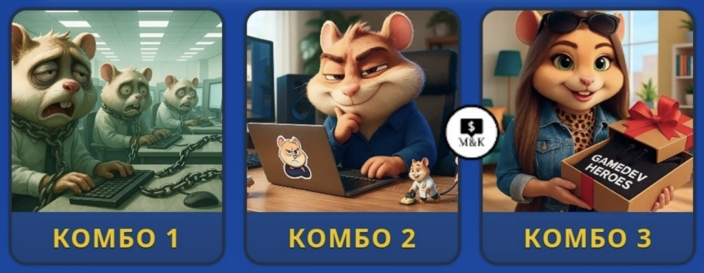 Hamster Kombat Daily Combo 8/9 May 2026