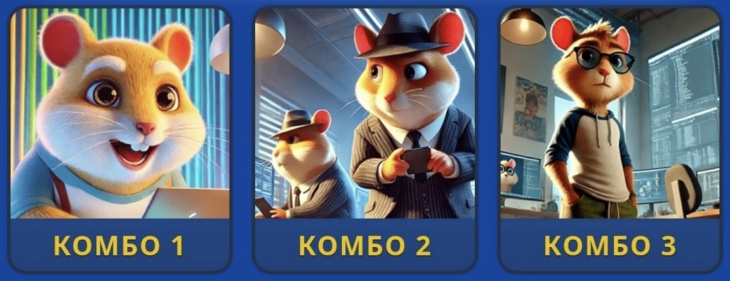 Screenshot 2026-05-27 at 61557 PM Hamster Kombat Daily Combo 27/28 May 2026