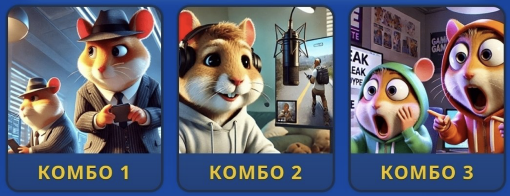 Hamster Kombat Daily Combo 30/31 May 2026
