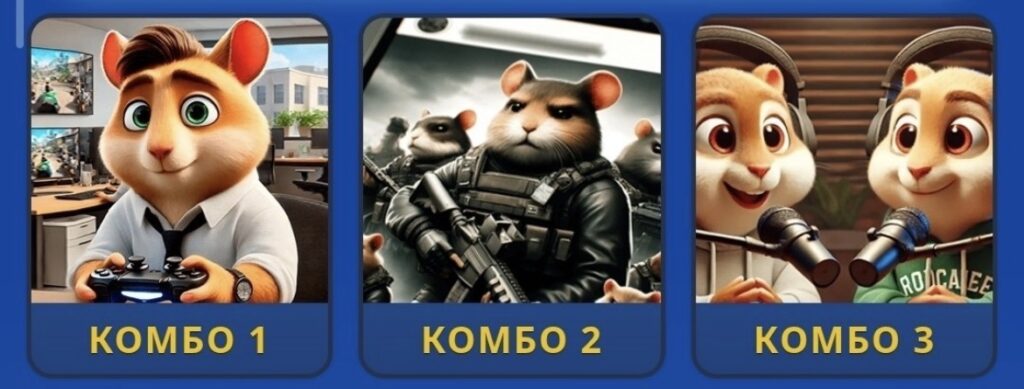 Hamster Kombat Daily Combo 25/26 June 2026