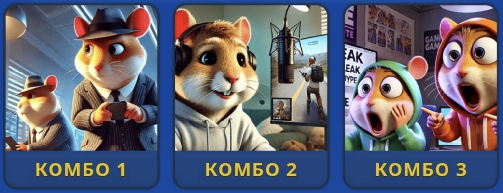 Hamster Kombat Daily Combo 4/5 June 2026