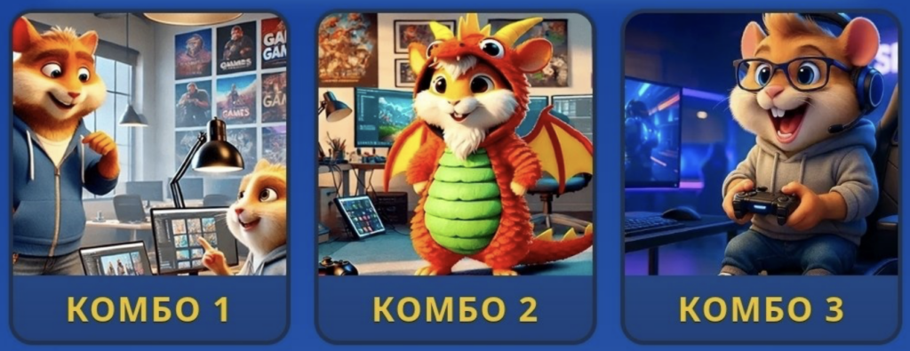 Hamster Kombat Daily Combo 5/6 June 2026