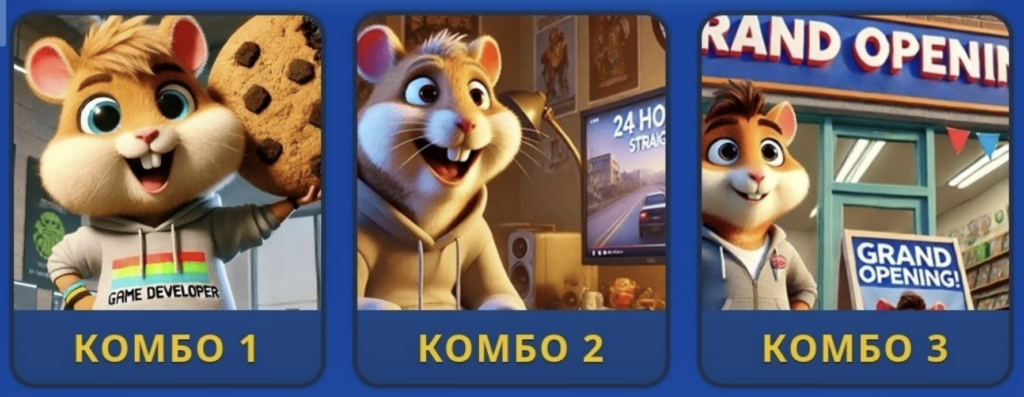 Screenshot 2026-06-11 at 63637 PM Hamster Kombat Daily Combo 11/12 June 2026