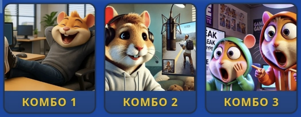 Screenshot 2026-06-12 at 101205 PM Hamster Kombat Daily Combo 12/13 June 2026