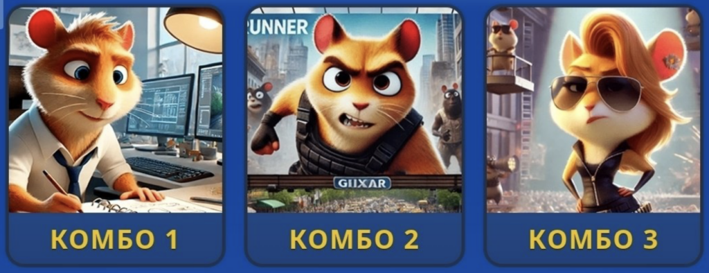 Screenshot 2026-06-20 at 93910 PM Hamster Kombat Daily Combo 20/21 June 2026