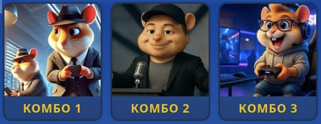 Hamster Kombat Daily Combo 21/22 June 2026