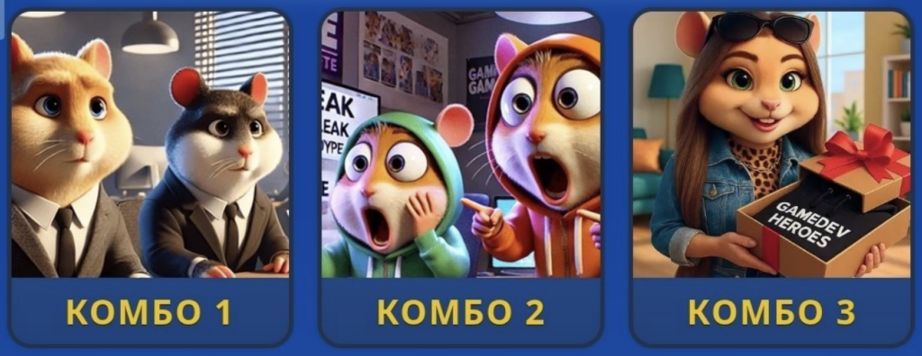 Hamster Kombat Daily Combo 26/27 June 2026
