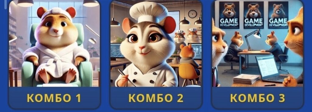 Hamster Kombat Daily Combo 6/7 July 2026