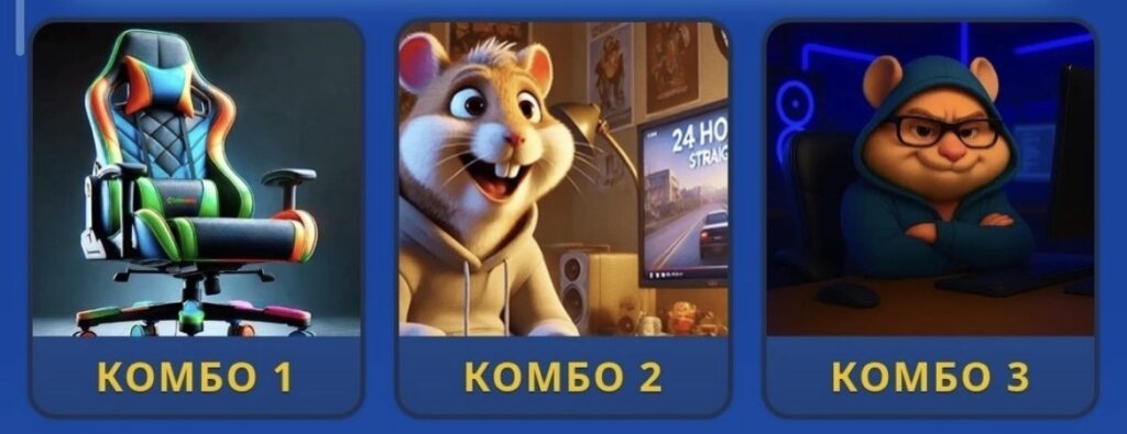 Screenshot Hamster Kombat Daily Combo 13/14 July 2026