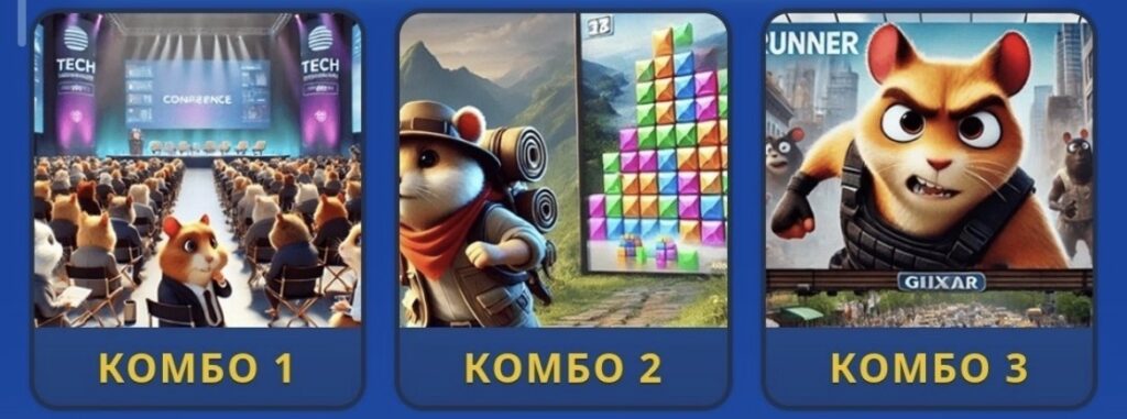 Hamster Kombat Daily Combo 15/16 July 2026