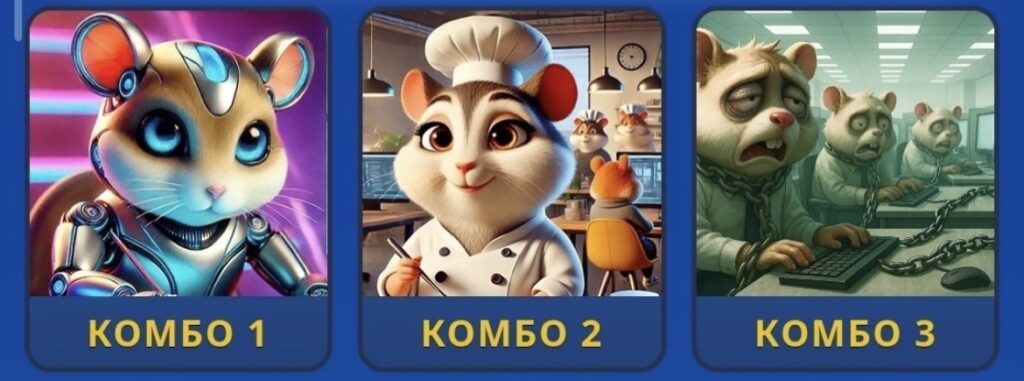 Screenshot Hamster Kombat Daily Combo 24/25 July 2026