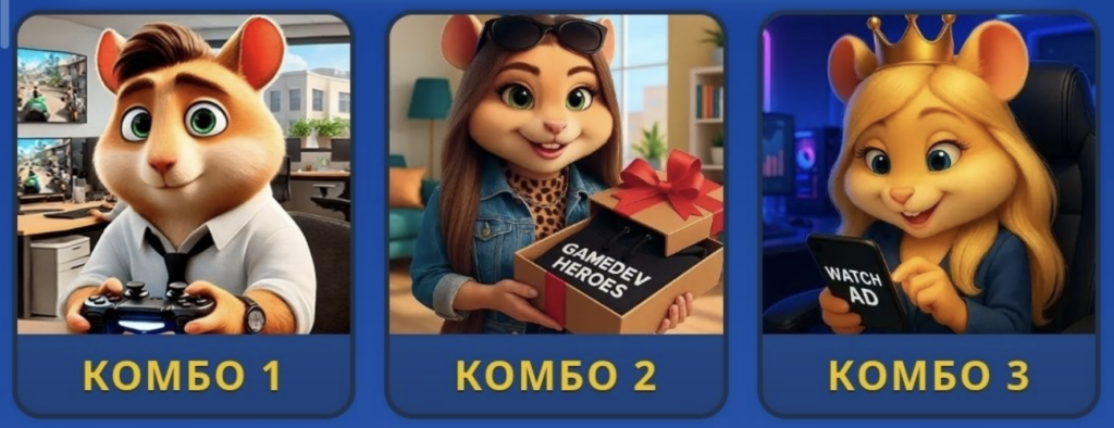 Hamster Kombat Daily Combo 1 July 2026