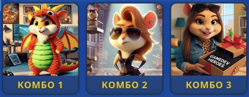 Hamster Kombat Daily Combo 3 July 2026