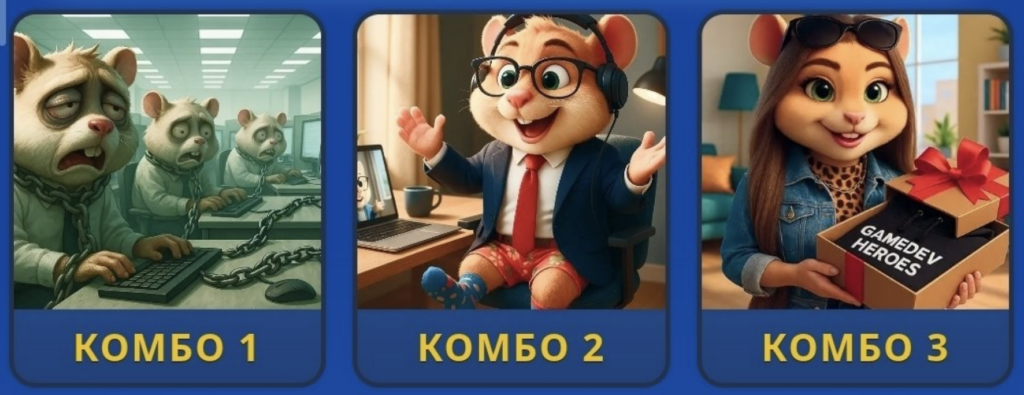 Hamster Kombat Daily Combo 5/6 July 2026