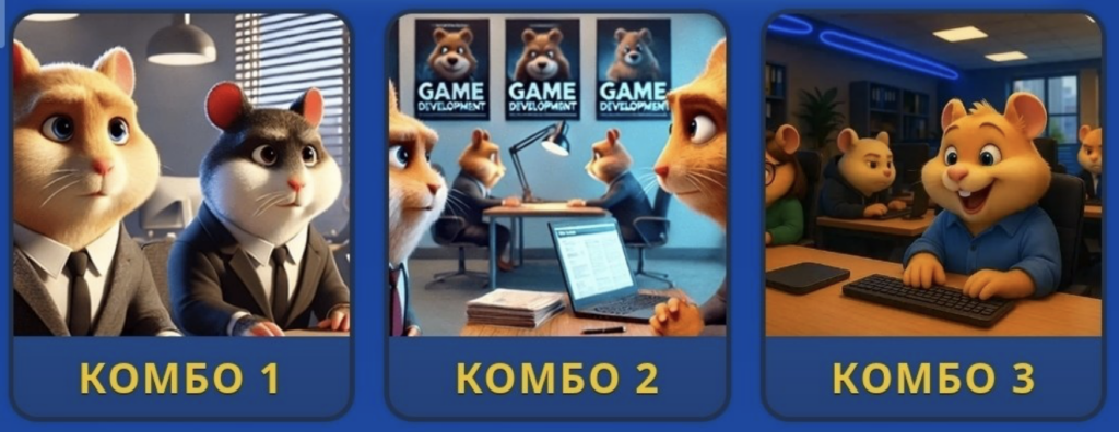 Hamster Kombat Daily Combo 12/13 July 2026