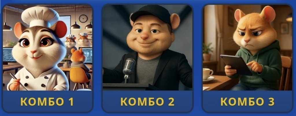 Screenshot 2026-07-16 at 64747 PM Hamster Kombat Daily Combo 16/17 July 2026