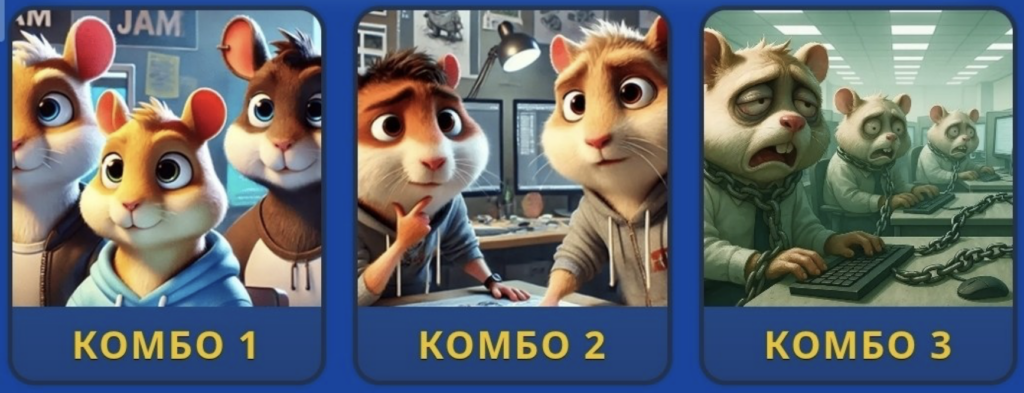 Screenshot 2026-07-17 at 100900 PM Hamster Kombat Daily Combo 17/18 July 2026
