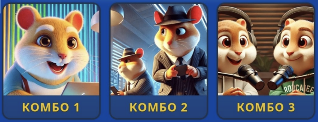 Screenshot 2026-07-21 at 52836 AM Hamster Kombat Daily Combo 20/21 July 2026
