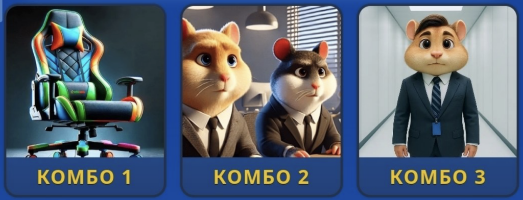 Screenshot 2026-07-21 at 63209 PM Hamster Kombat Daily Combo 21/22 July 2026