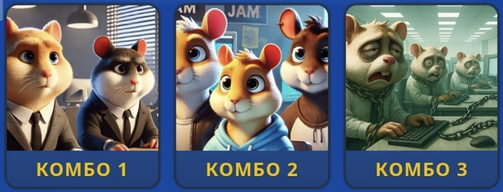 Screenshot 2026-07-26 at 60853 PM Hamster Kombat Daily Combo 26/27 July 2026