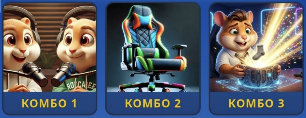 Screenshot 2026-07-31 at 55601 PM Hamster Kombat Daily Combo 31 July 2026