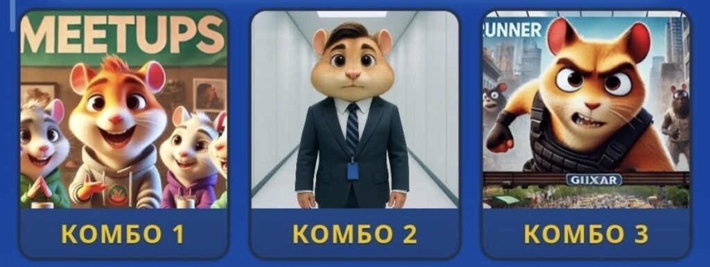 Hamster Kombat Daily Combo 24/25 August 2026