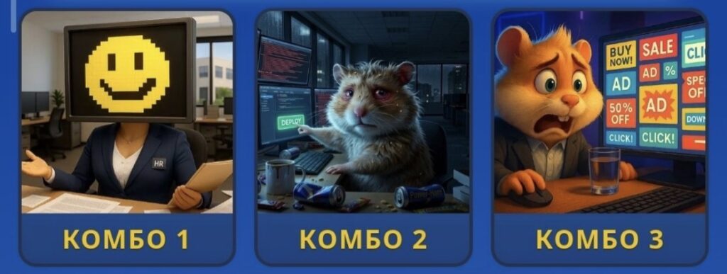 Screenshot Hamster Kombat Daily Combo 31 August 2026
