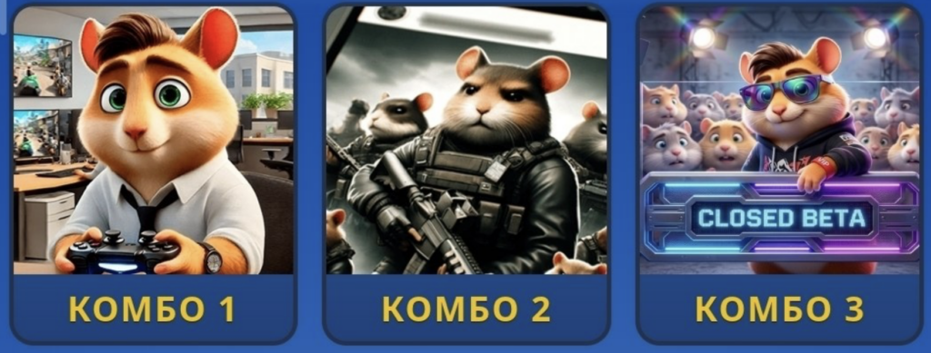 Screenshot 2026-08-01 at 55356 PM Hamster Kombat Daily Combo 1/2 August 2026