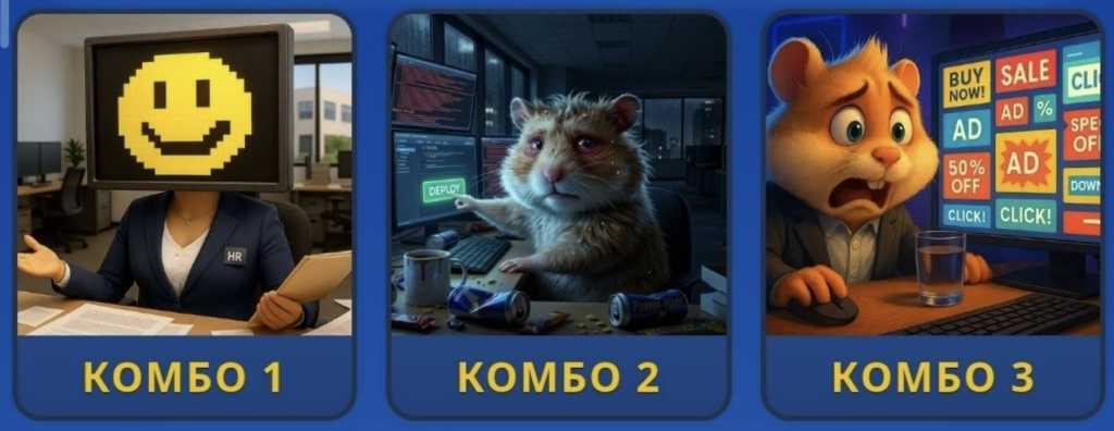 Hamster Kombat Daily Combo 2/3 August 2026