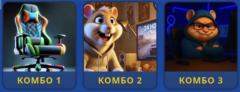Hamster Kombat Daily Combo 7/8 August 2026