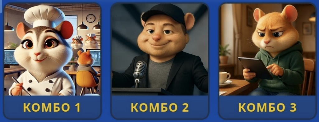 Screenshot 2026-08-09 at 60343 PM Hamster Kombat Daily Combo 9/10 August 2026