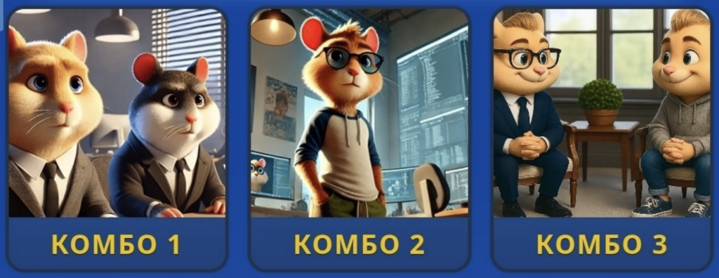 Screenshot 2026-08-12 at 63343 PM Hamster Kombat Daily Combo 12/13 August 2026