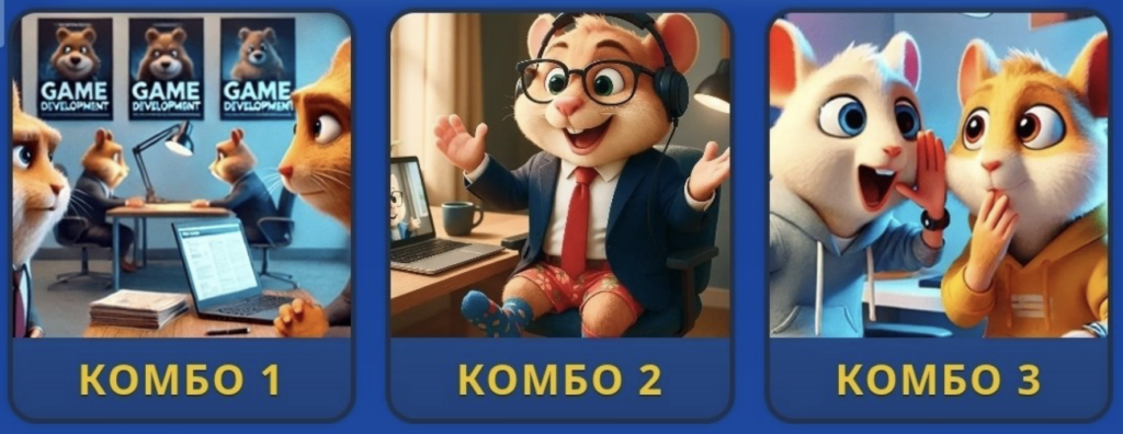 Hamster Kombat Daily Combo 13/14 August 2026