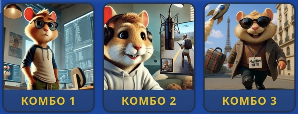 Screenshot 2026-08-16 at 54841 PM Hamster Kombat Daily Combo 16/17 August 2026