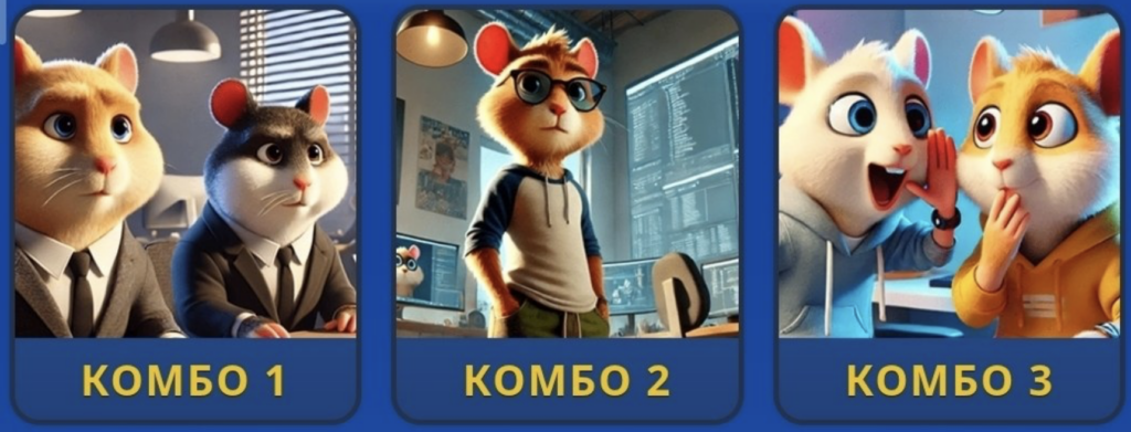 Screenshot 2026-08-20 at 61017 PM Hamster Kombat Daily Combo 20/21 August 2026